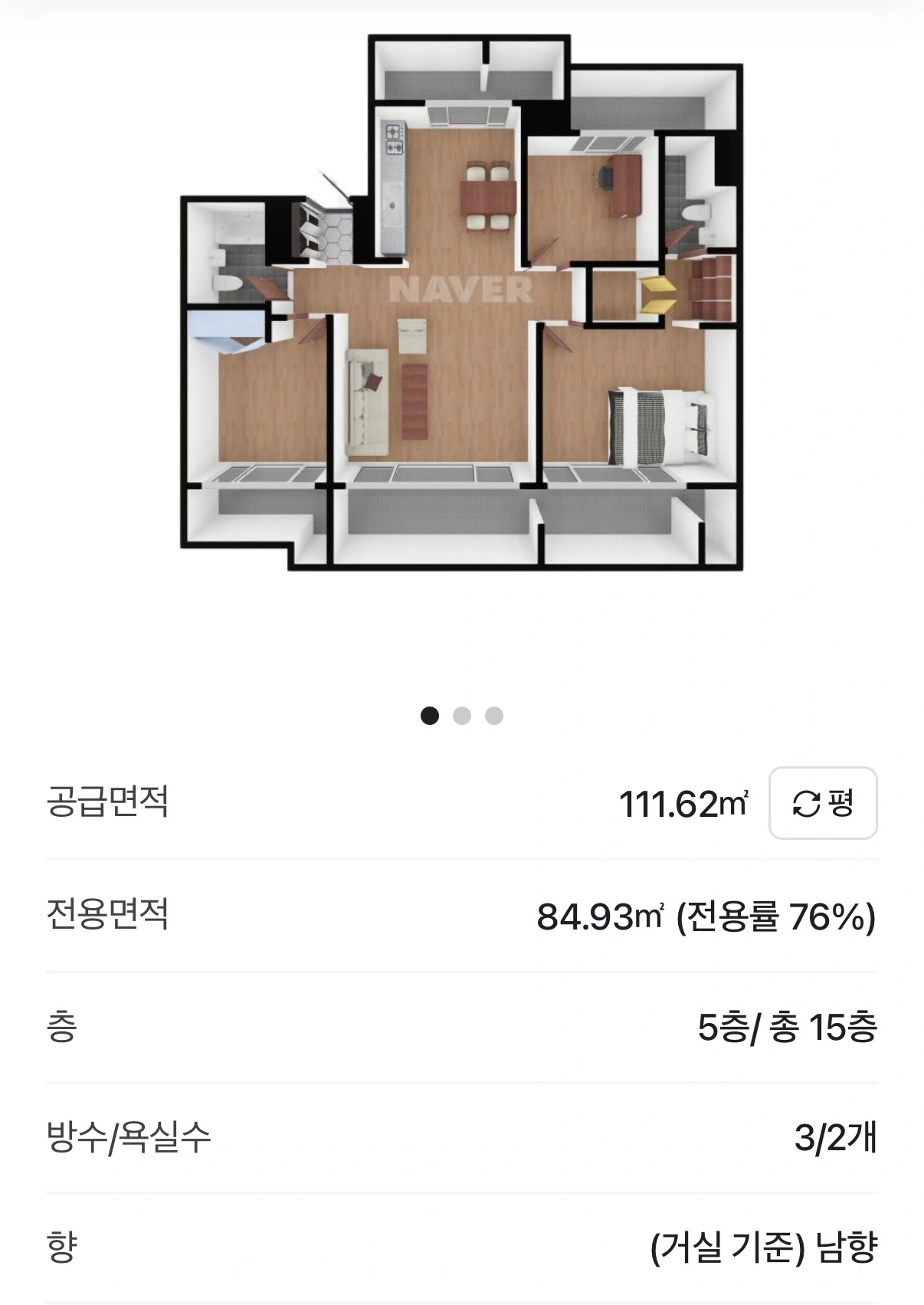 평면도