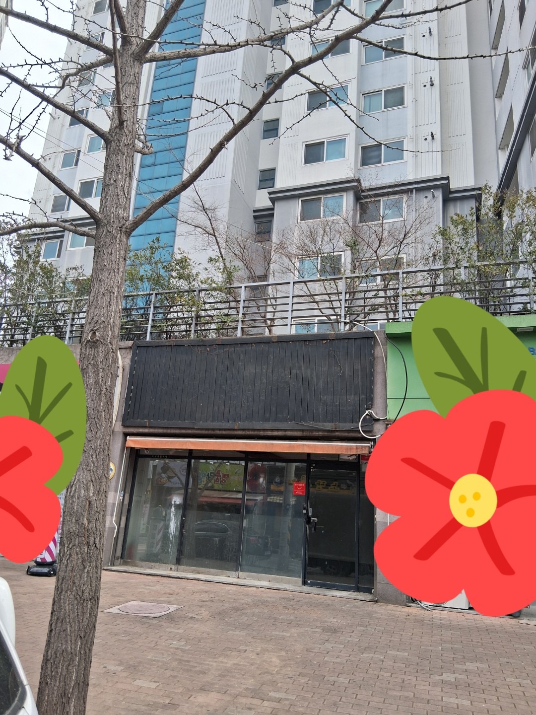 매물 썸네일
