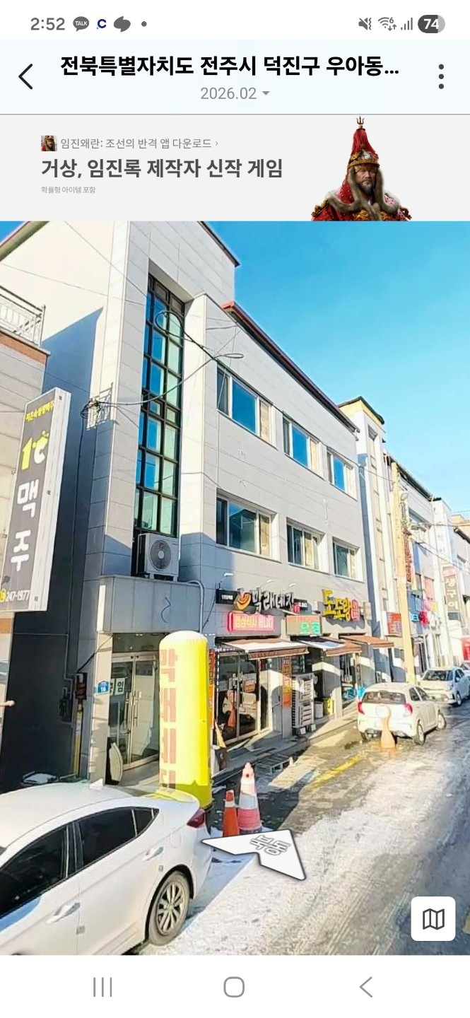 매물 썸네일