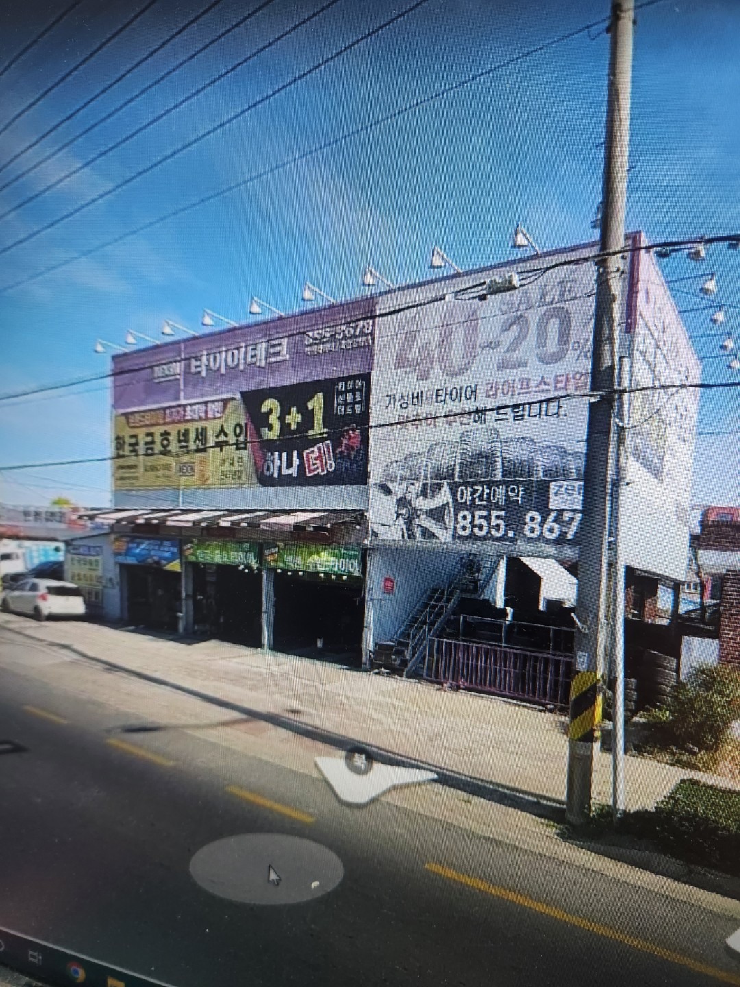 매물 썸네일