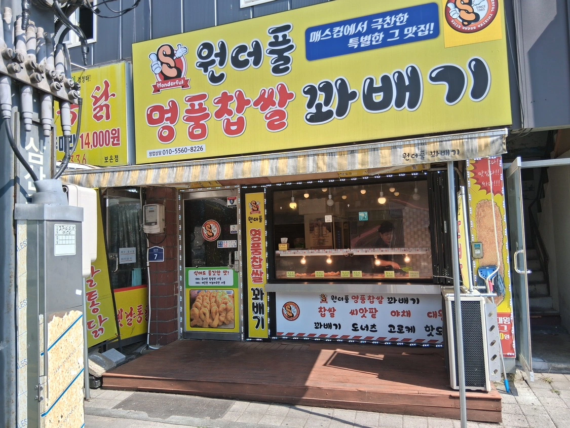 매물 썸네일