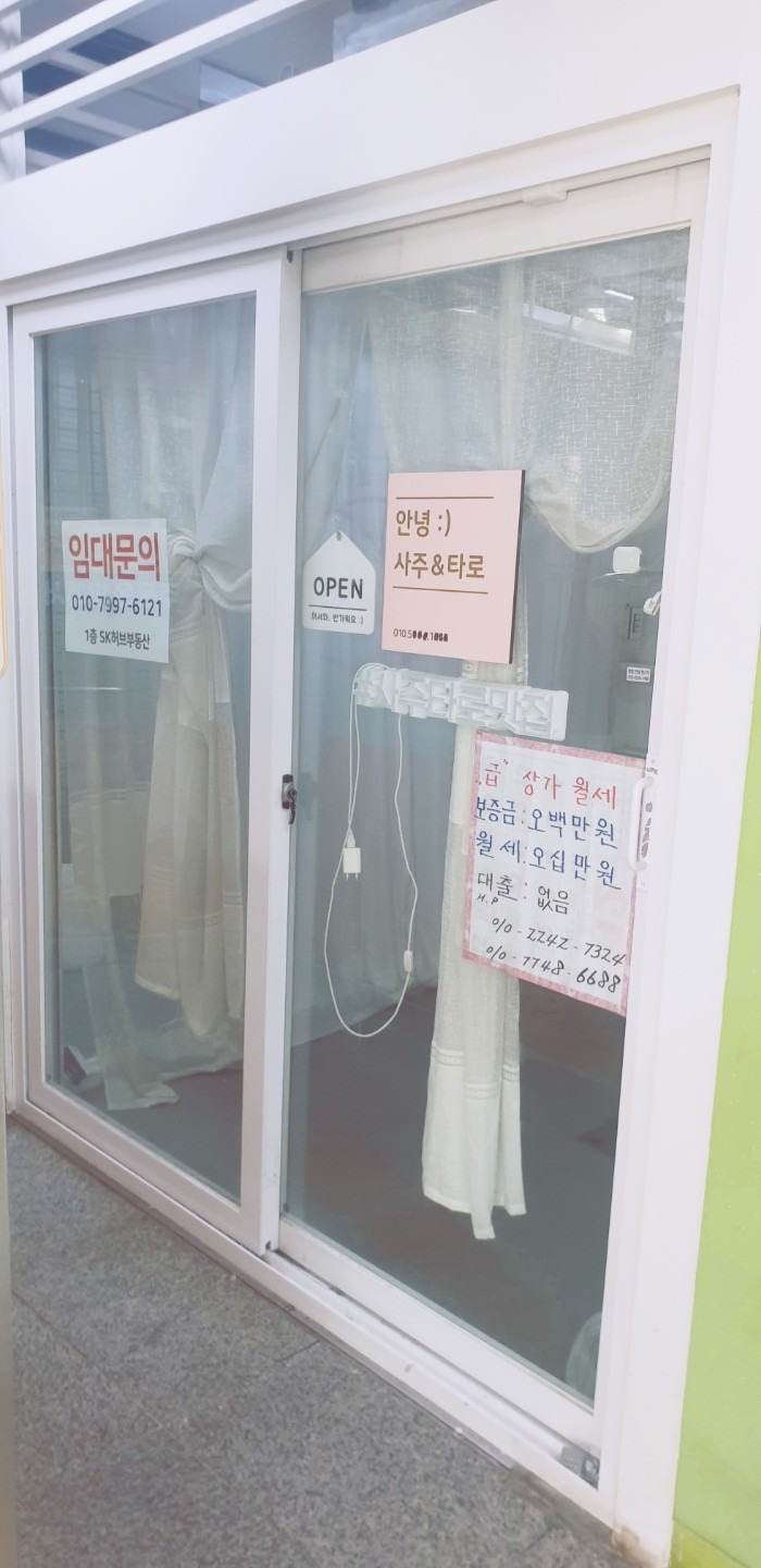 매물 썸네일
