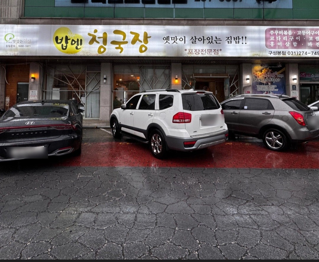 평면도