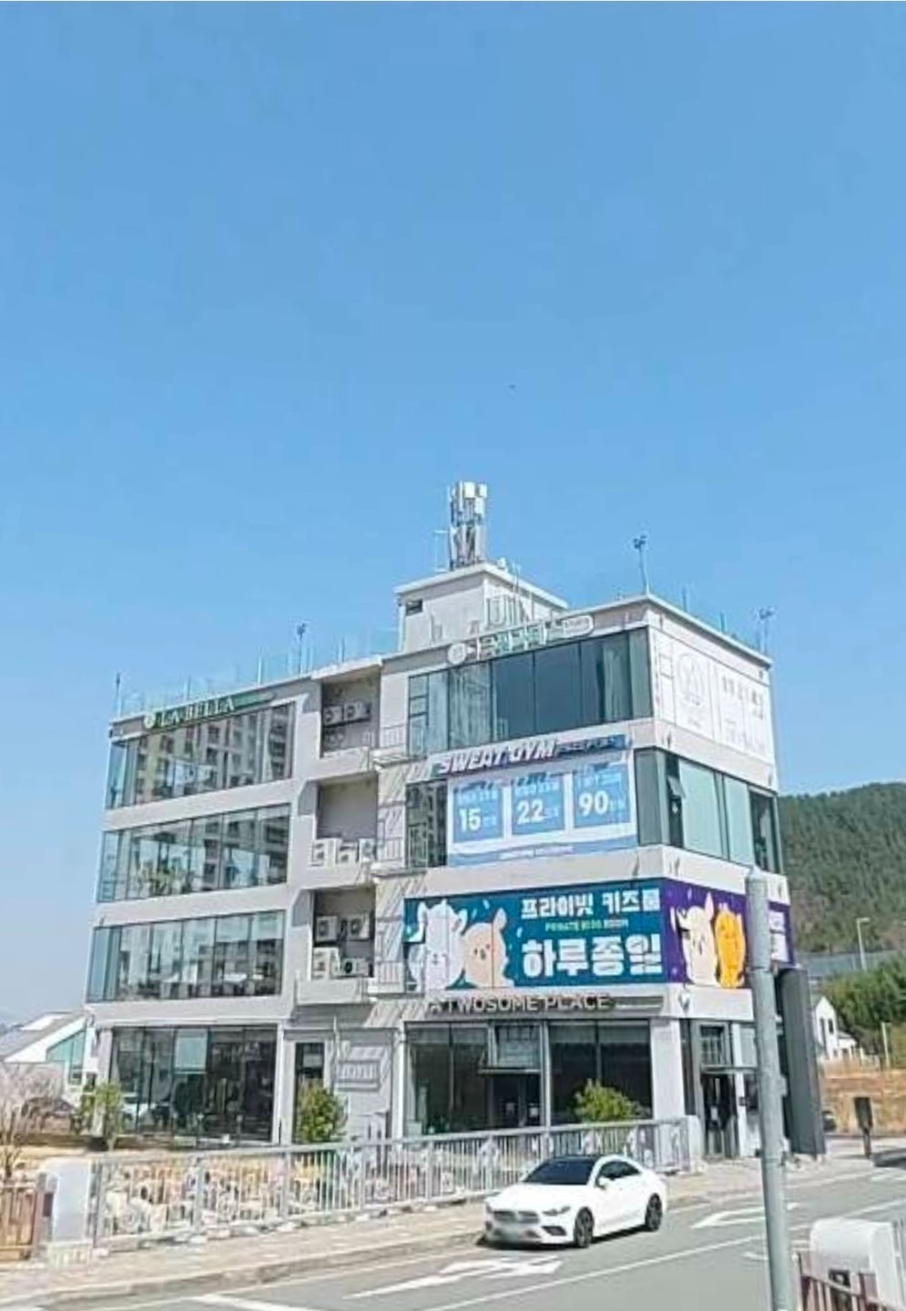 매물 썸네일