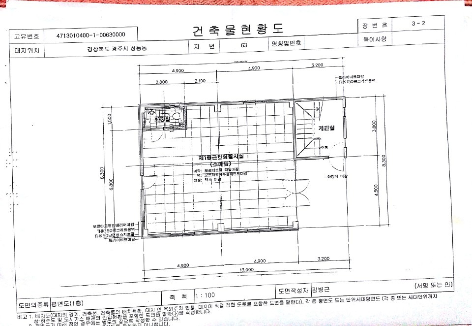 평면도