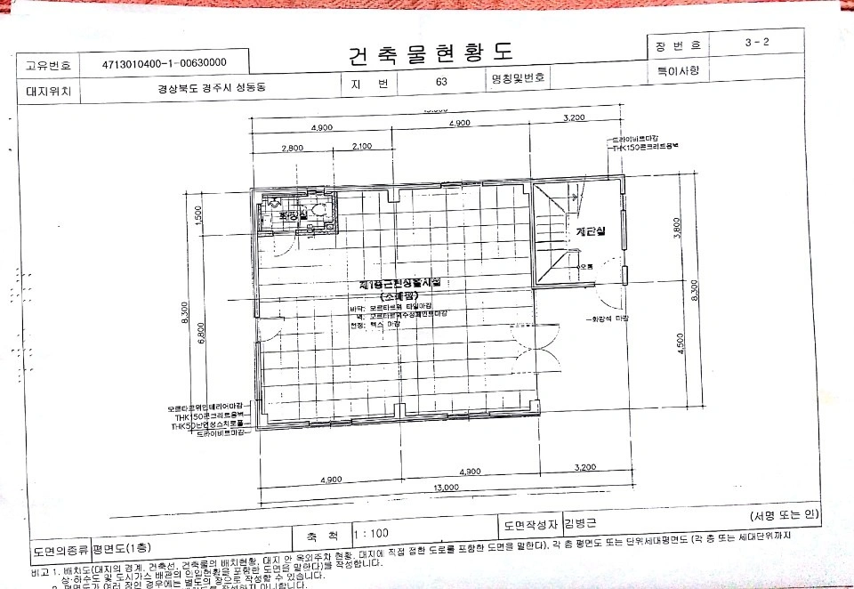 평면도