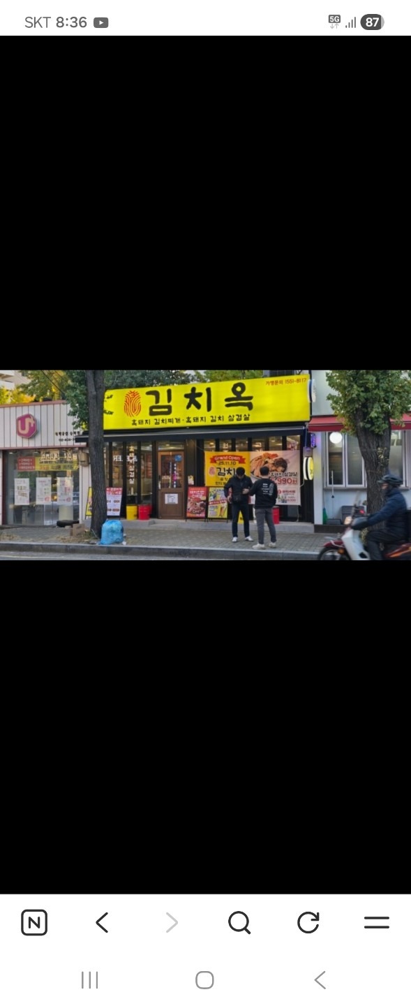 매물 썸네일