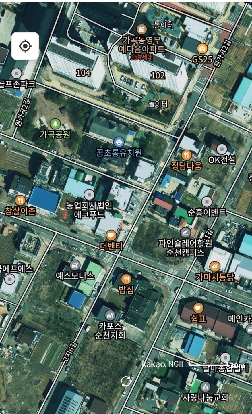 매물 썸네일