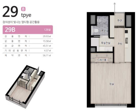 평면도
