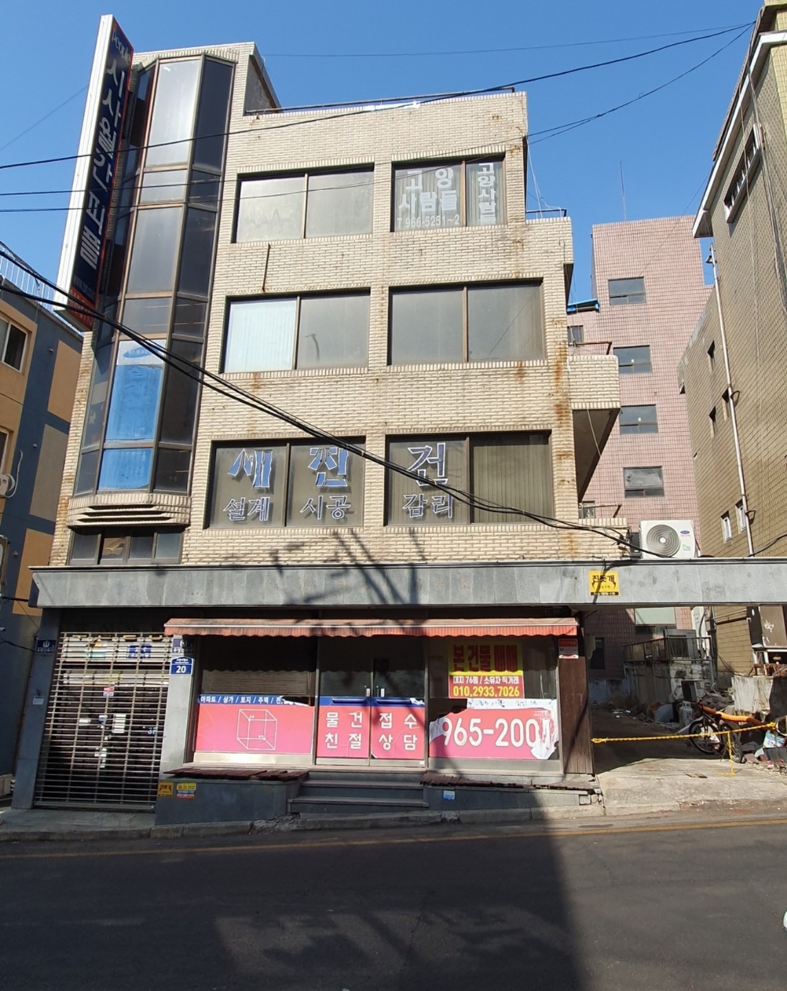 매물 썸네일
