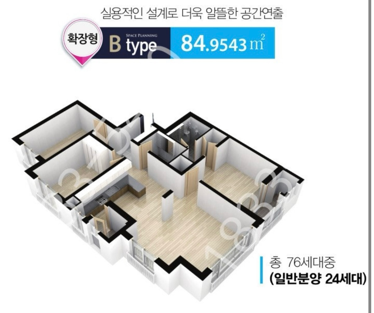 평면도
