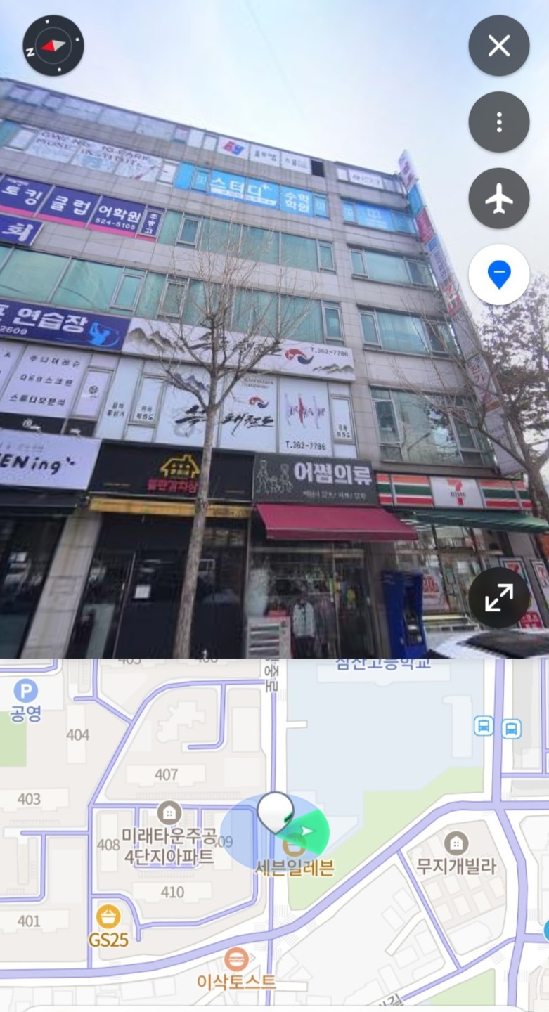 매물 썸네일