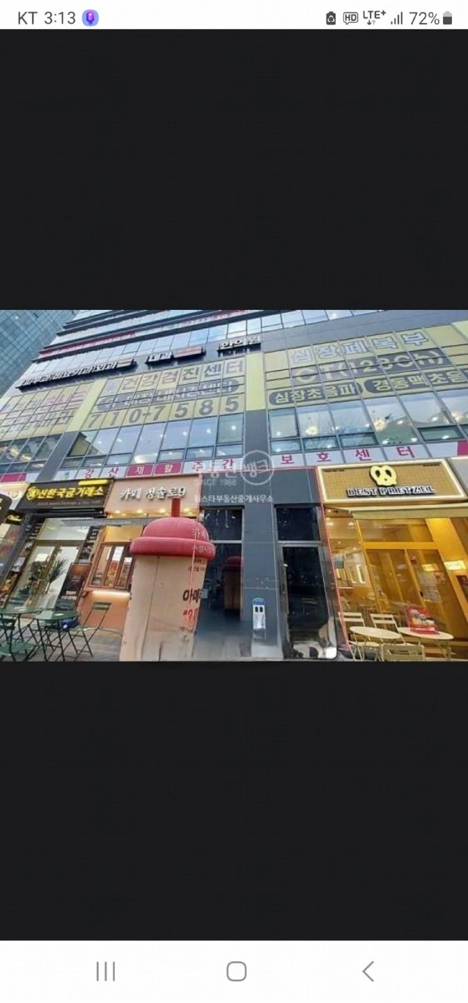 매물 썸네일