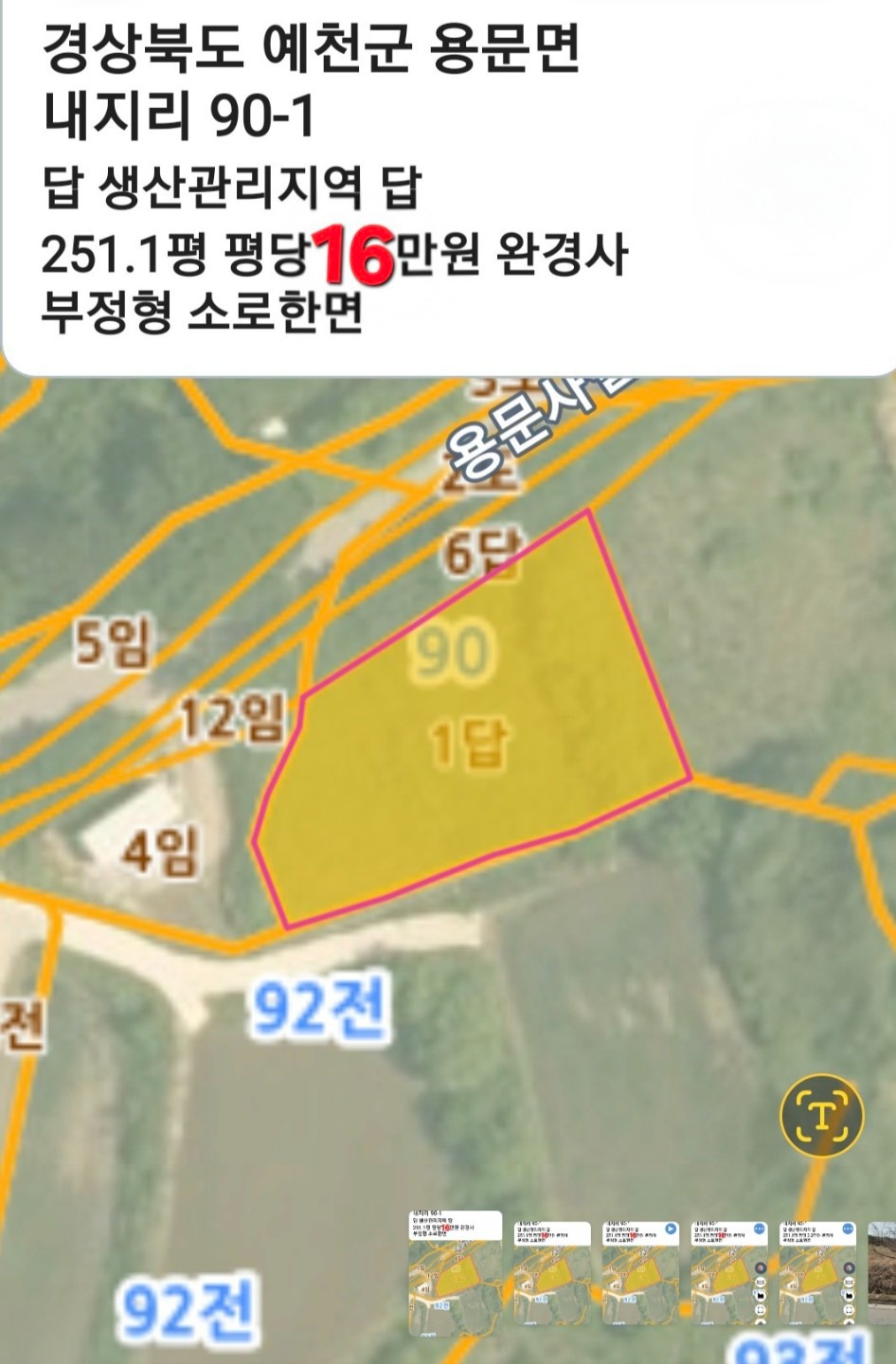 평면도