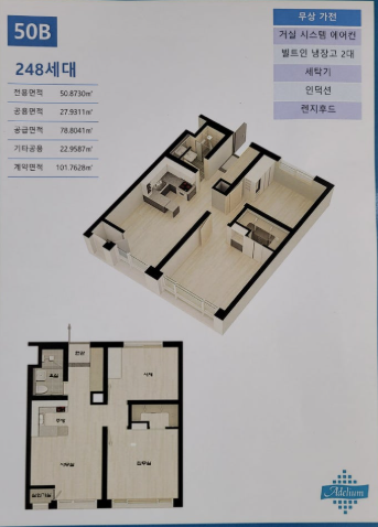 평면도