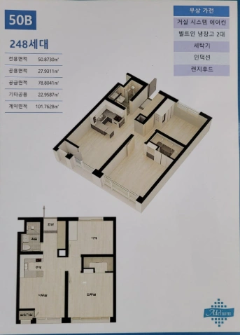 평면도