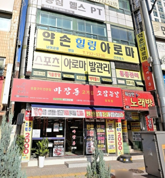 매물 썸네일