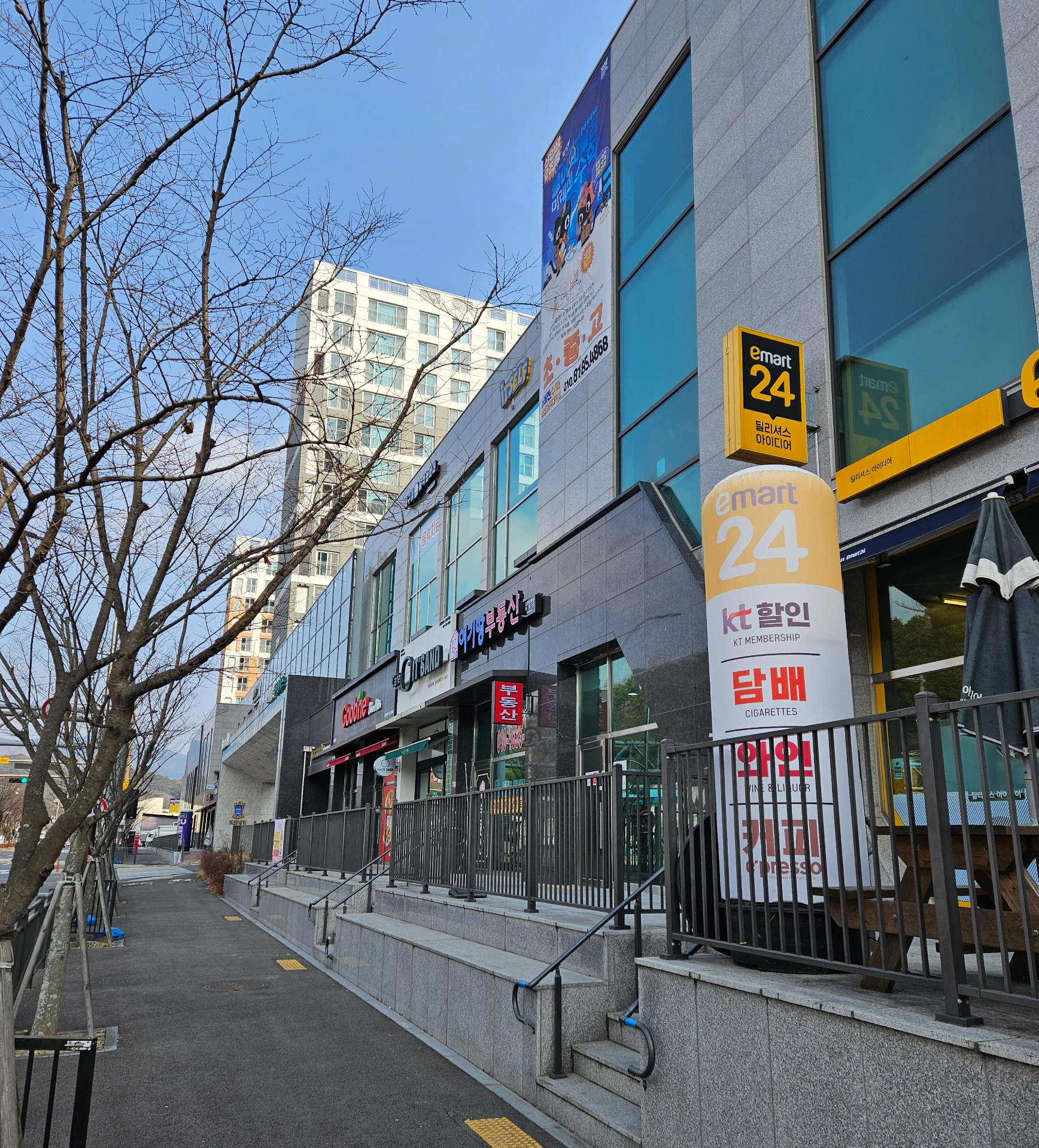 매물 썸네일