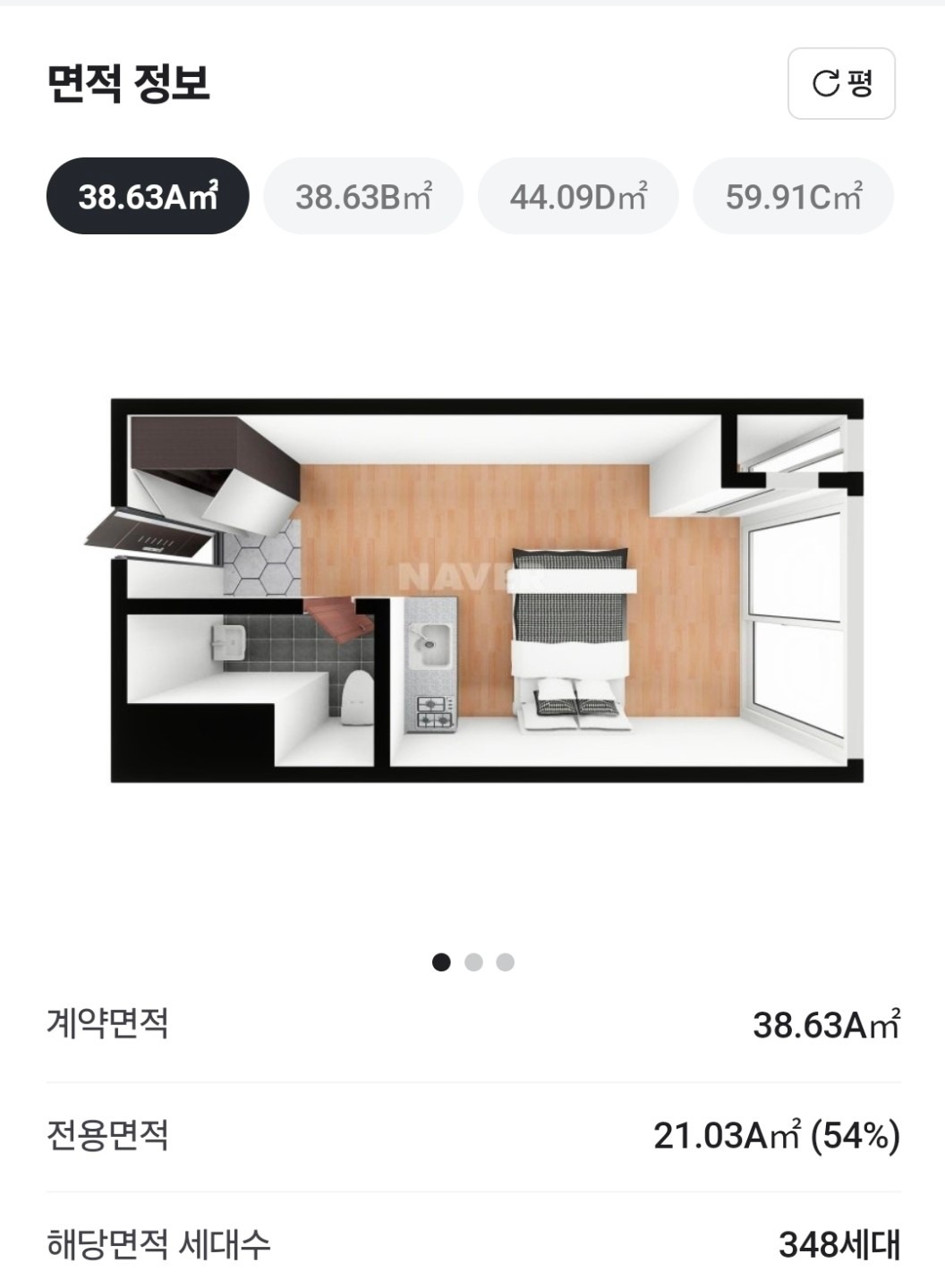 평면도