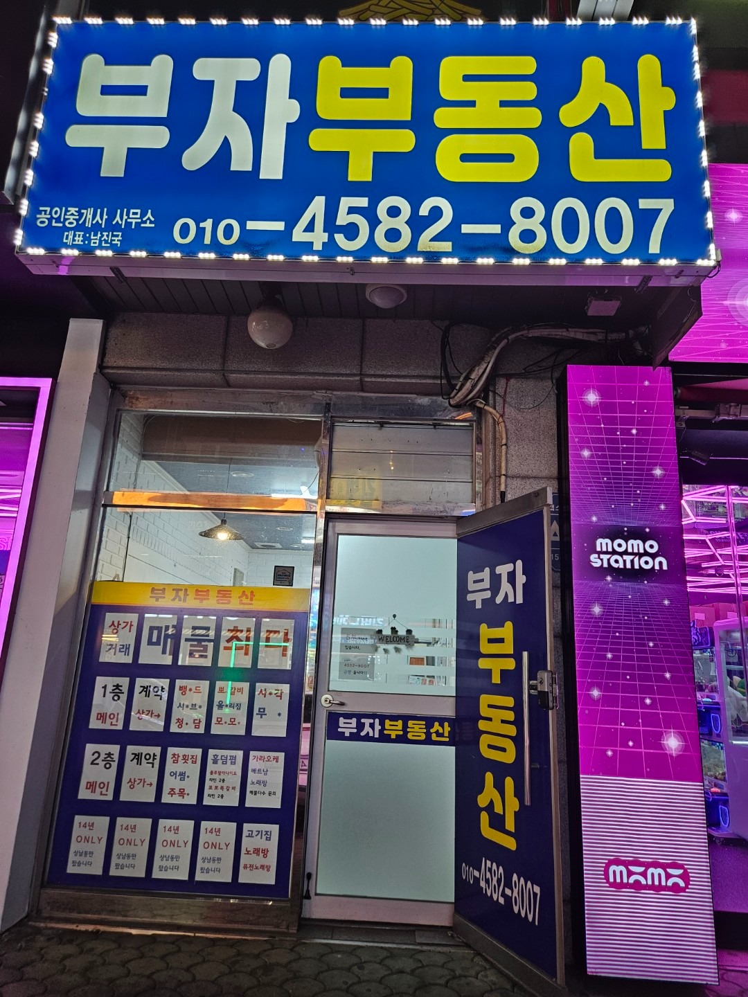 매물 썸네일
