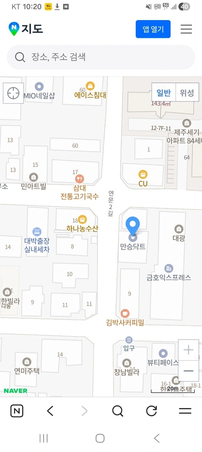 매물 썸네일
