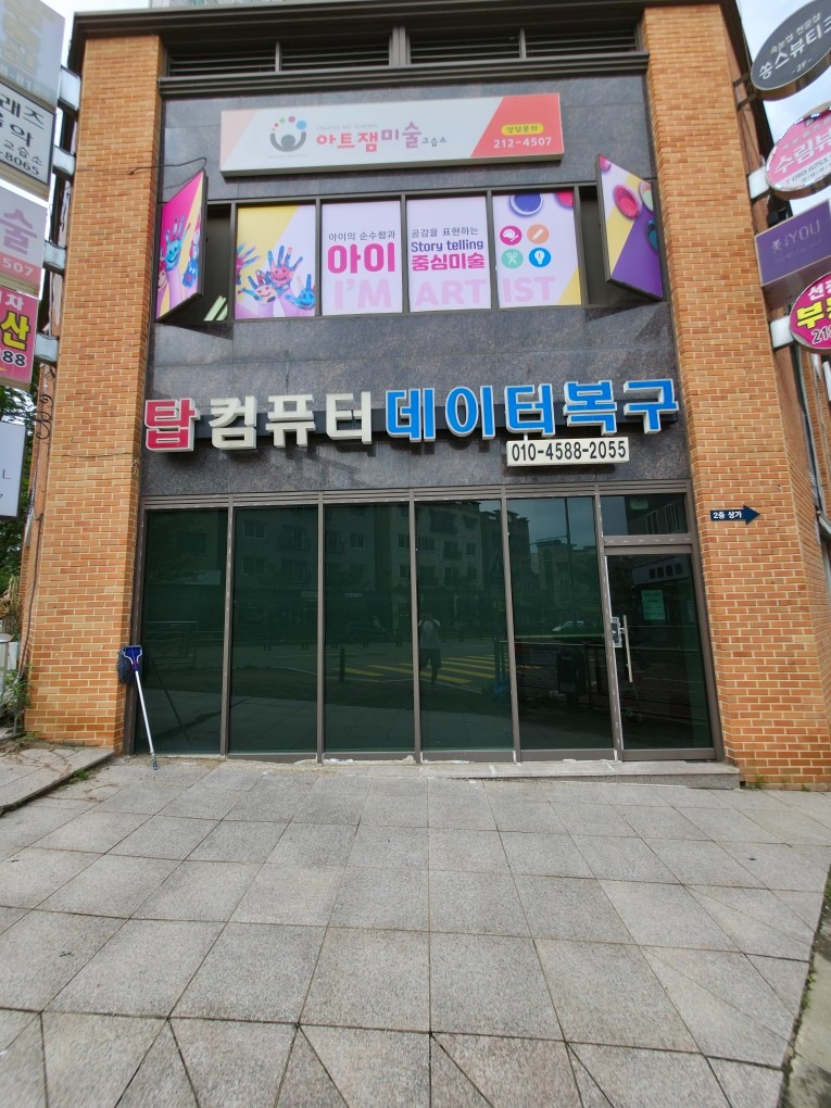매물 썸네일