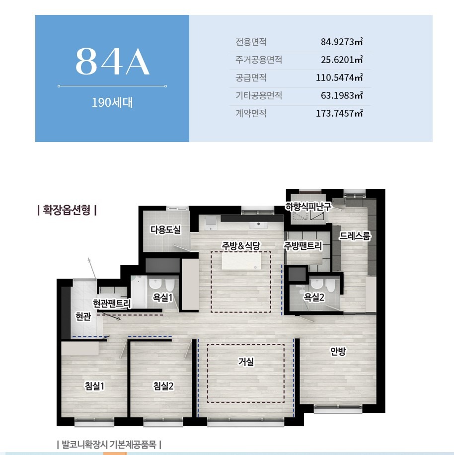 평면도