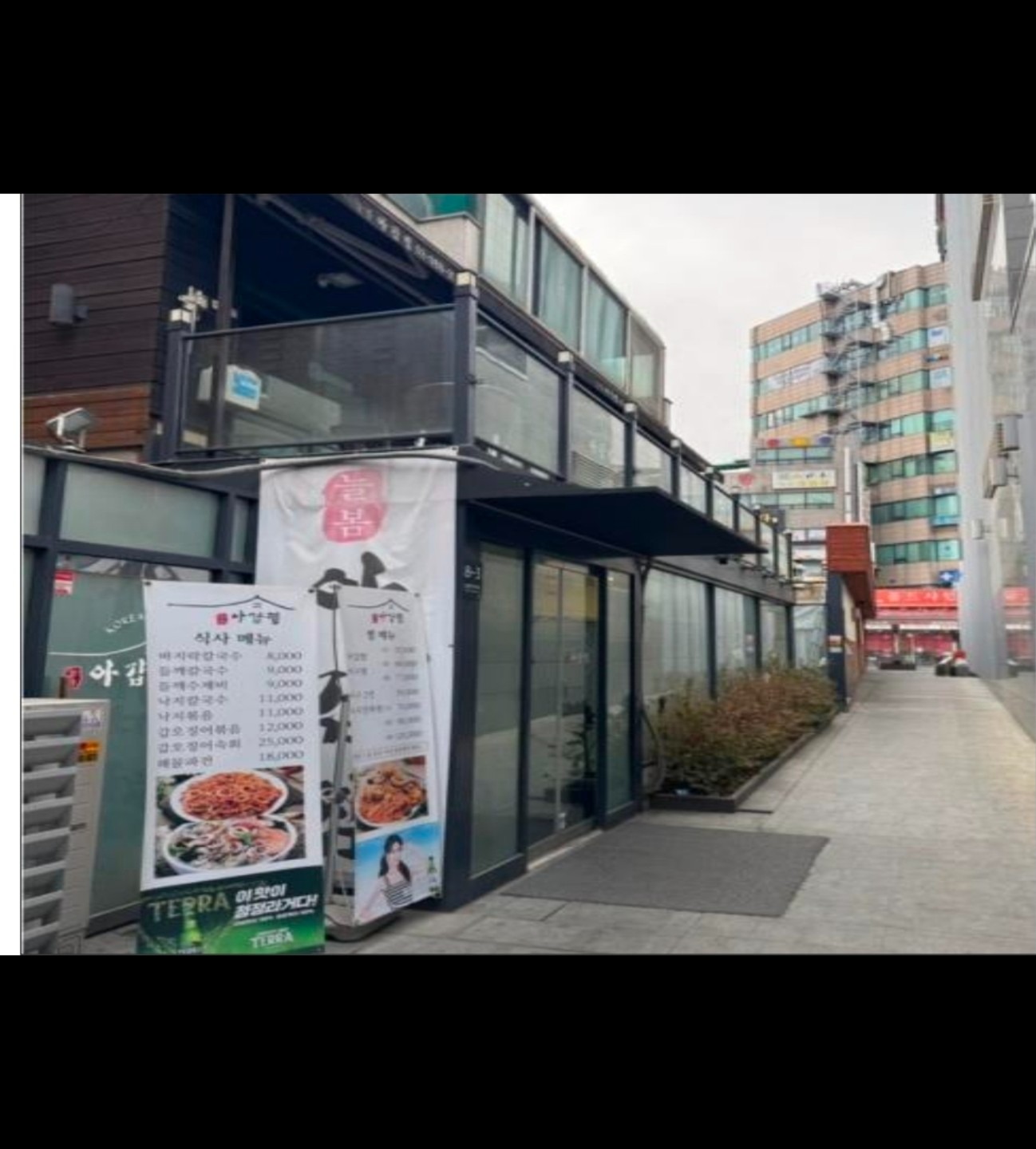 매물 썸네일