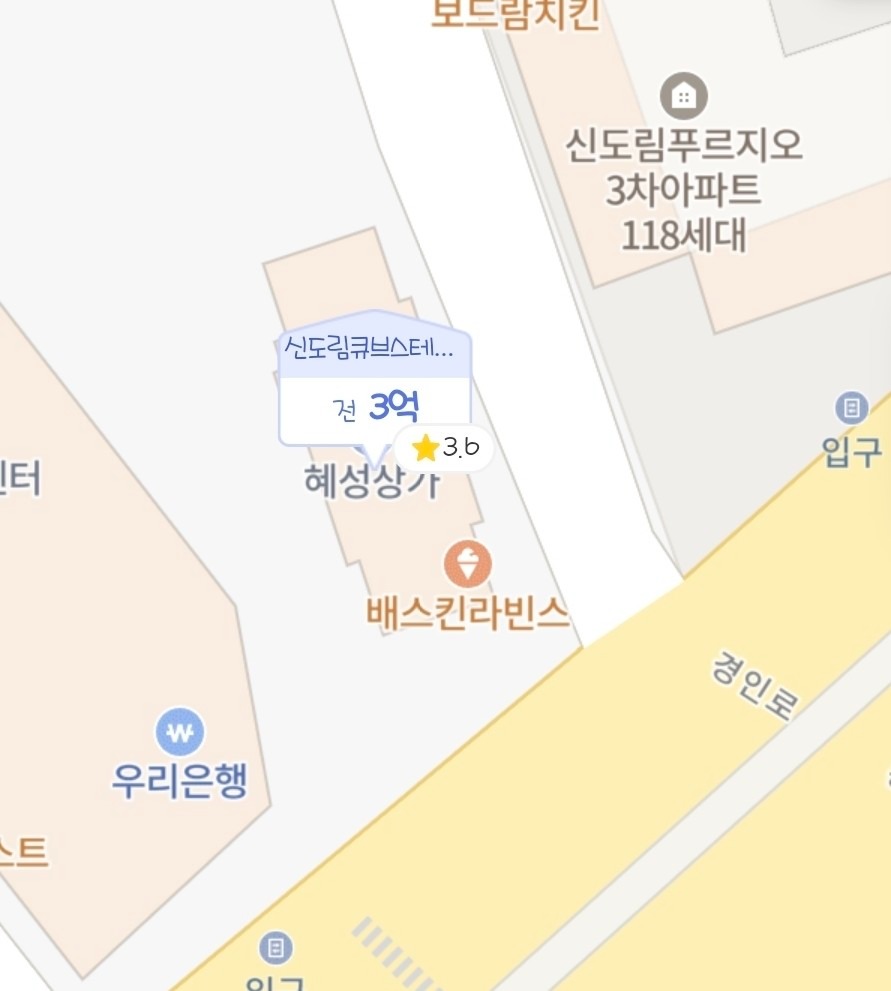 매물 썸네일