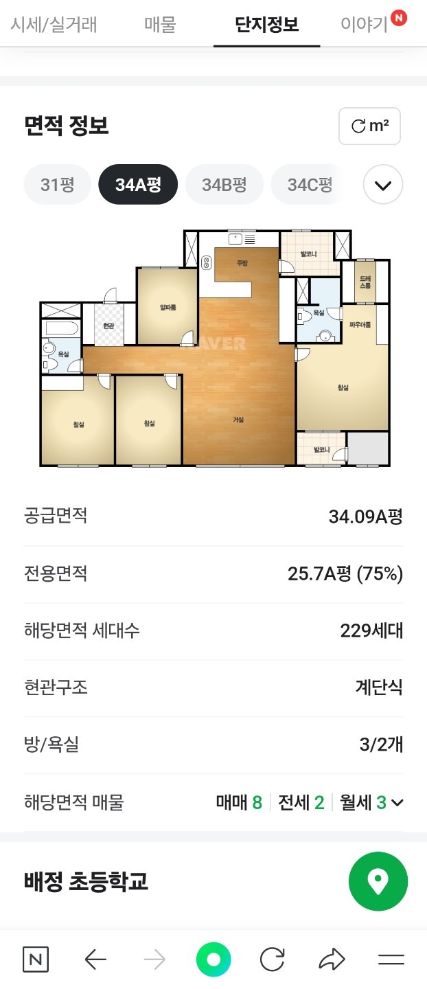 평면도