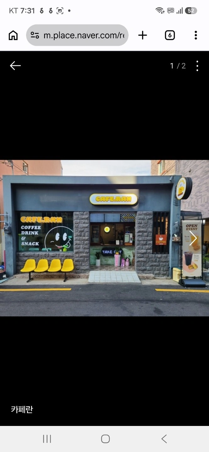 매물 썸네일