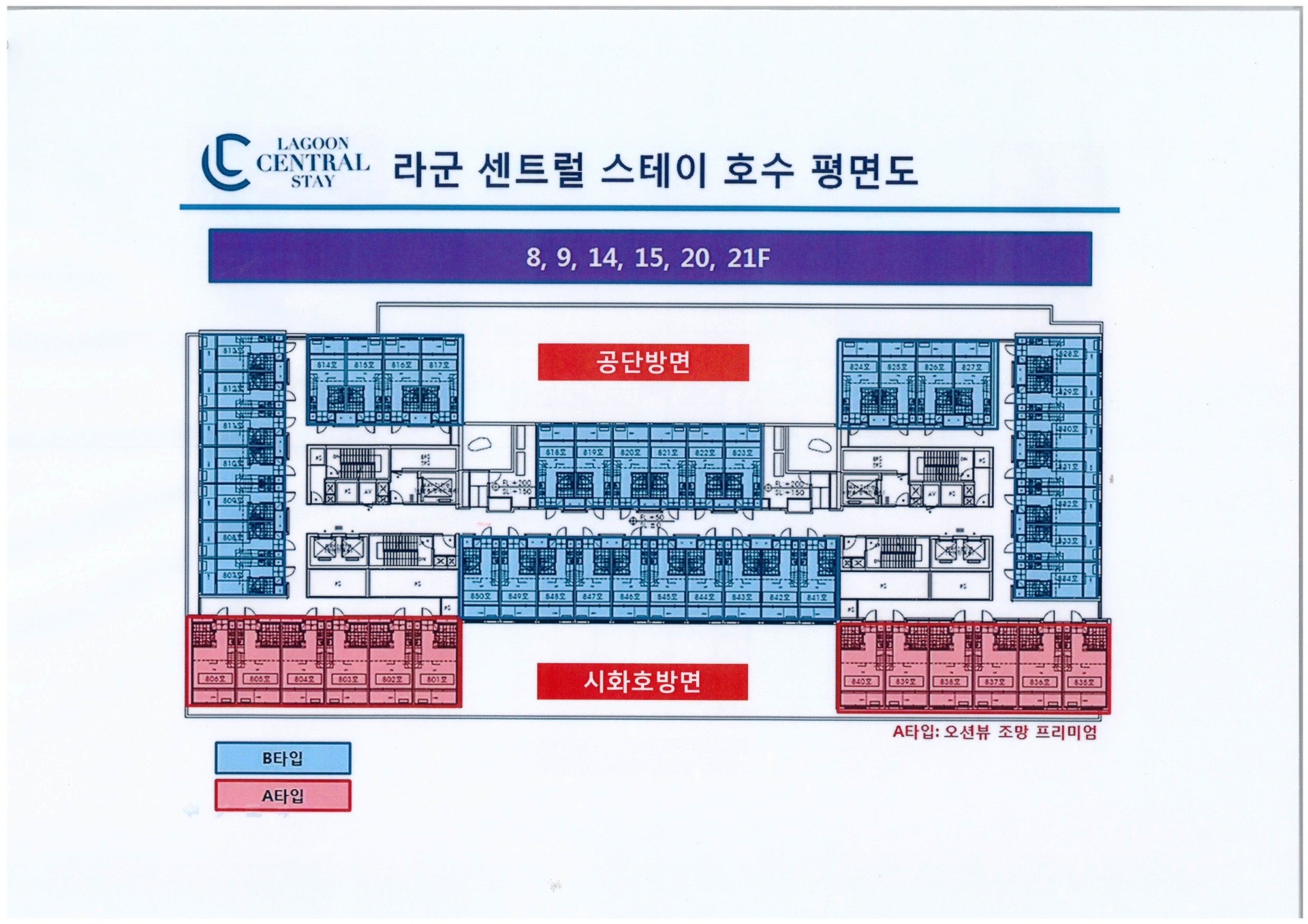 평면도