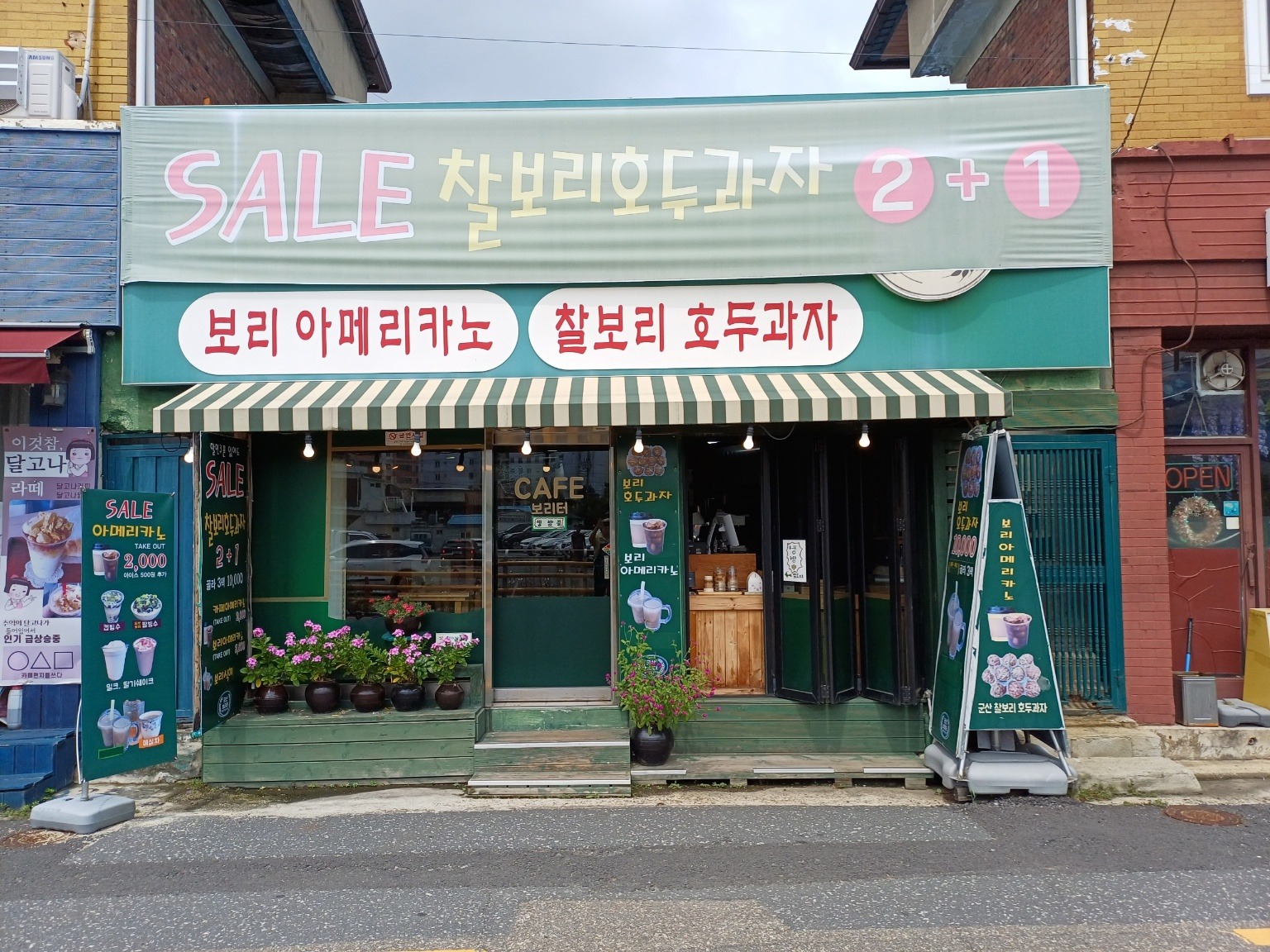 매물 썸네일