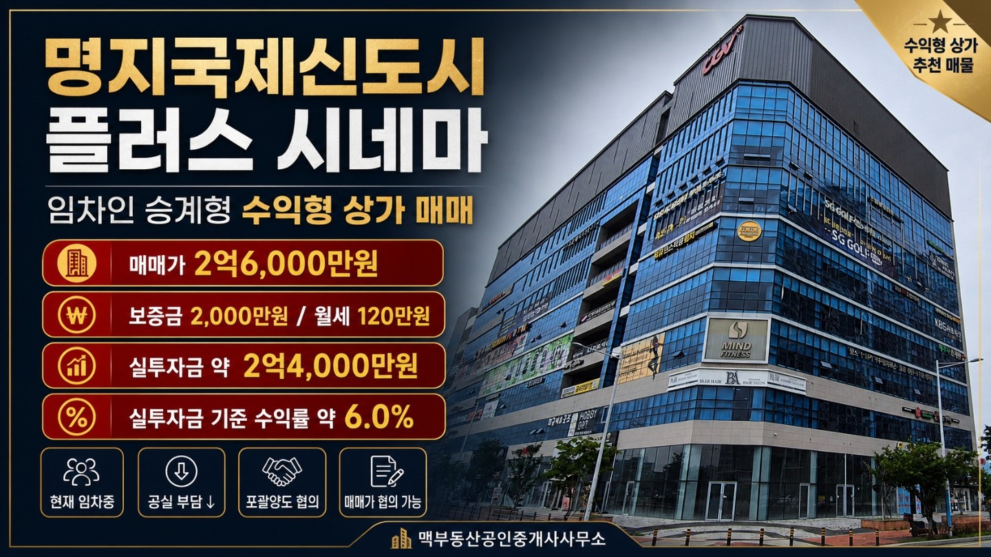 매물 썸네일