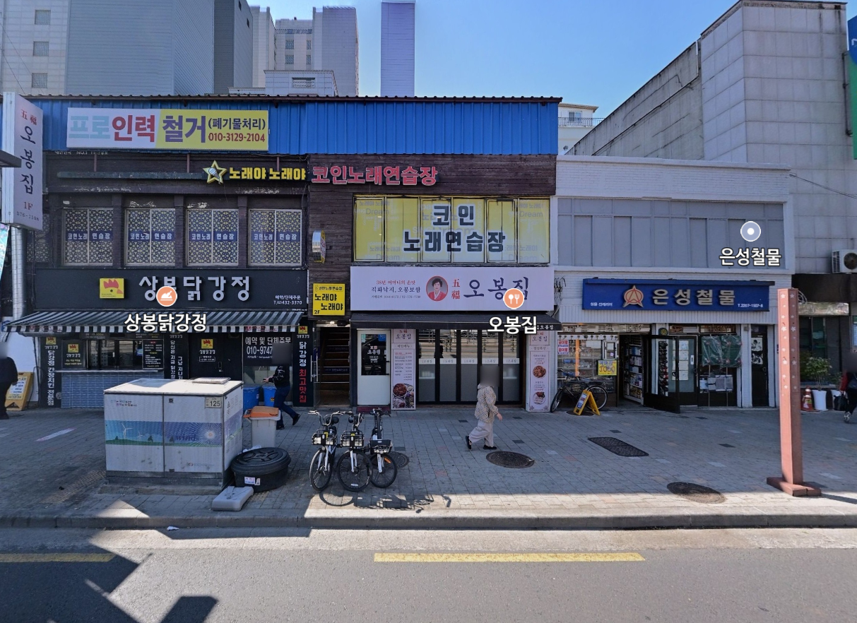 매물 썸네일