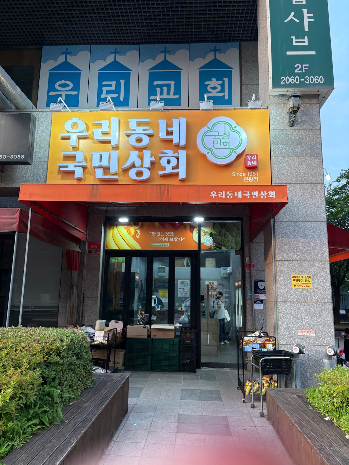 매물 썸네일
