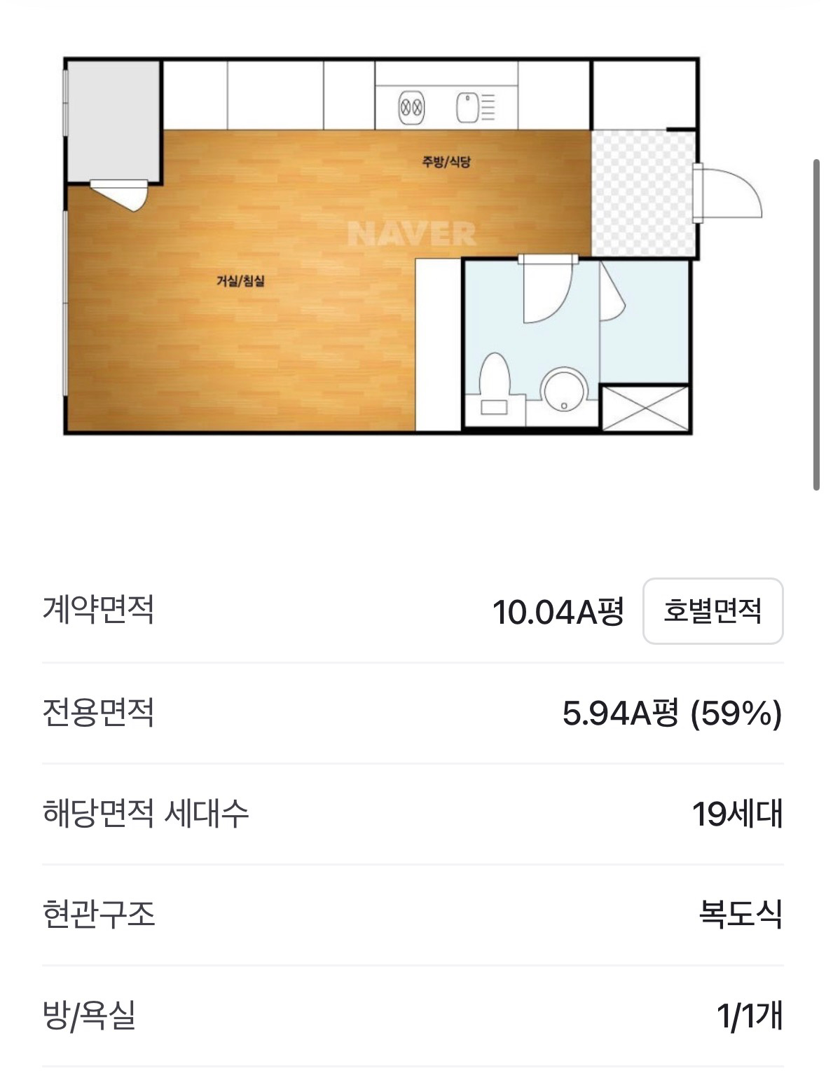 평면도