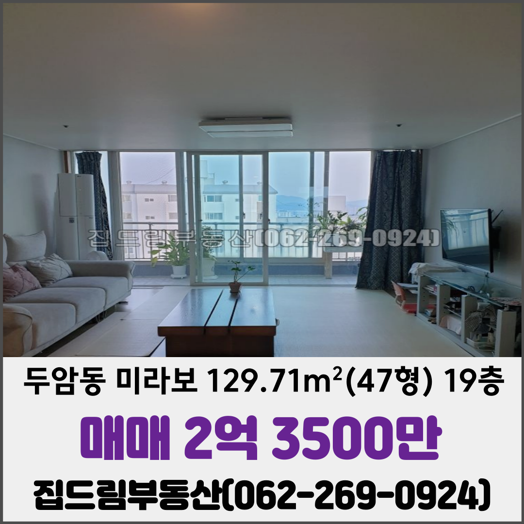 매물 썸네일