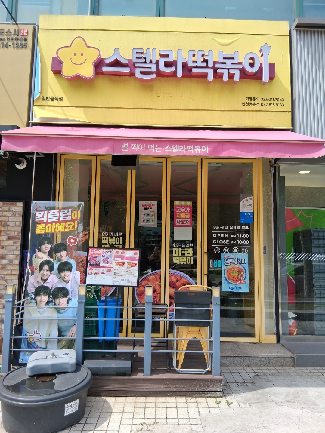 매물 썸네일
