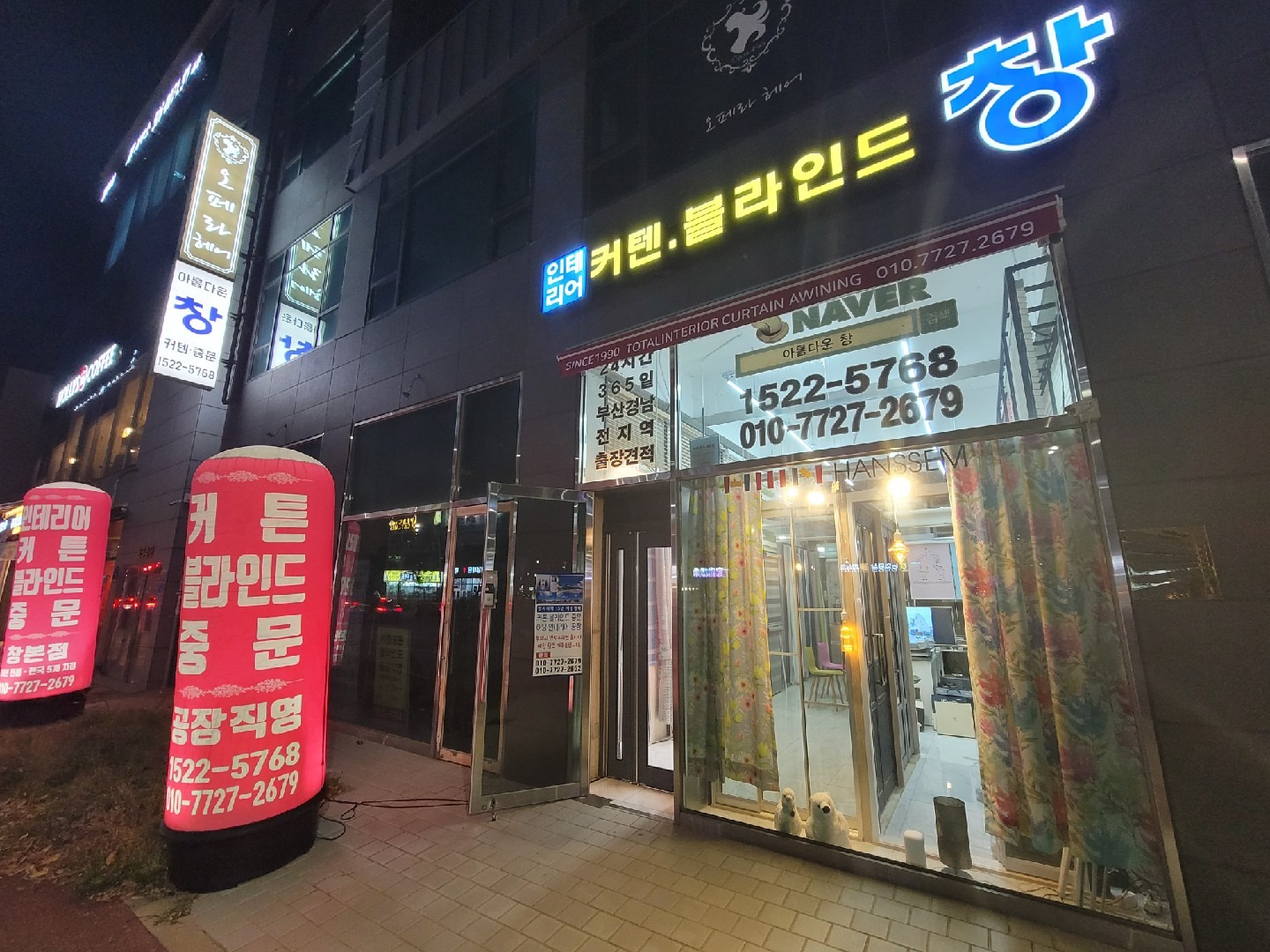 매물 썸네일