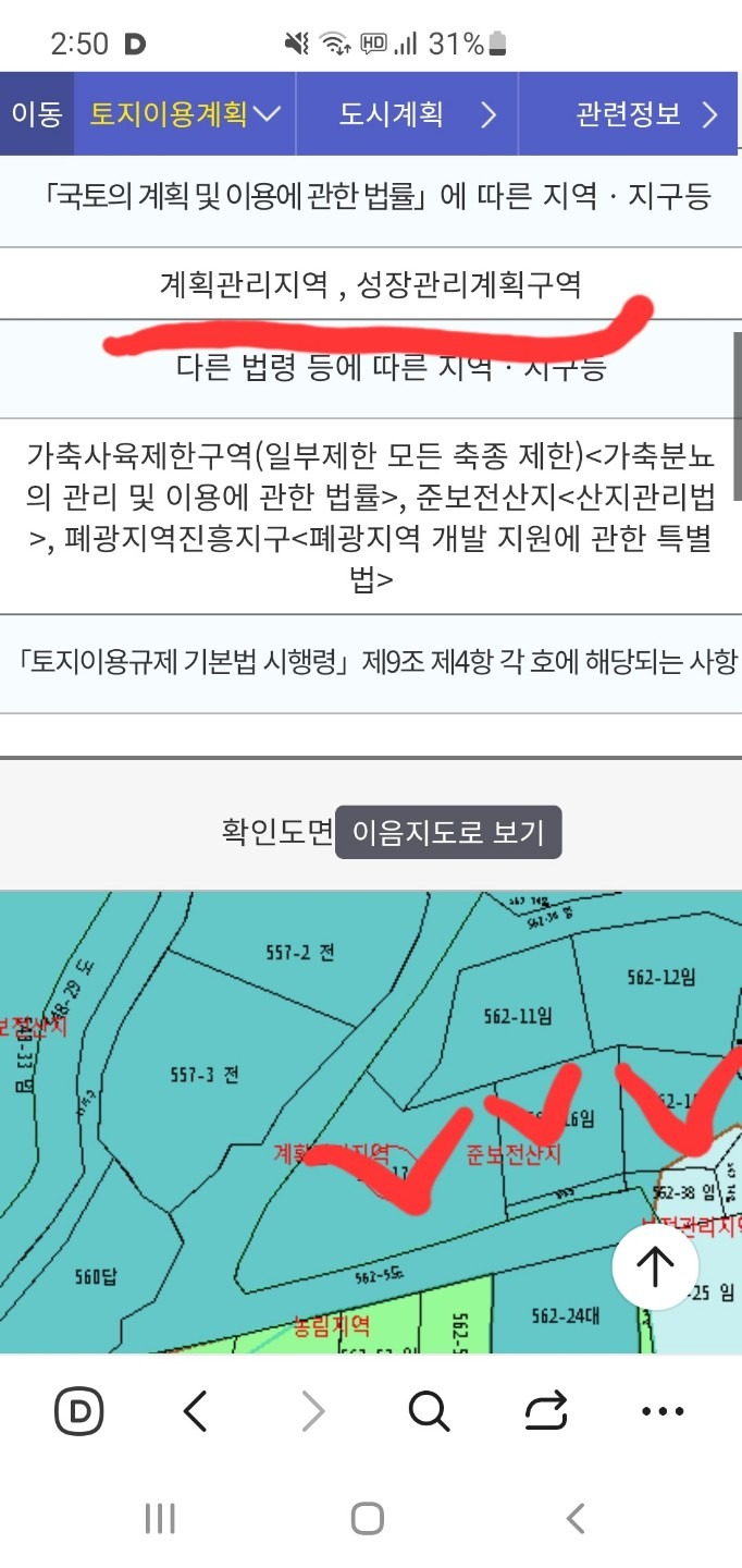 평면도