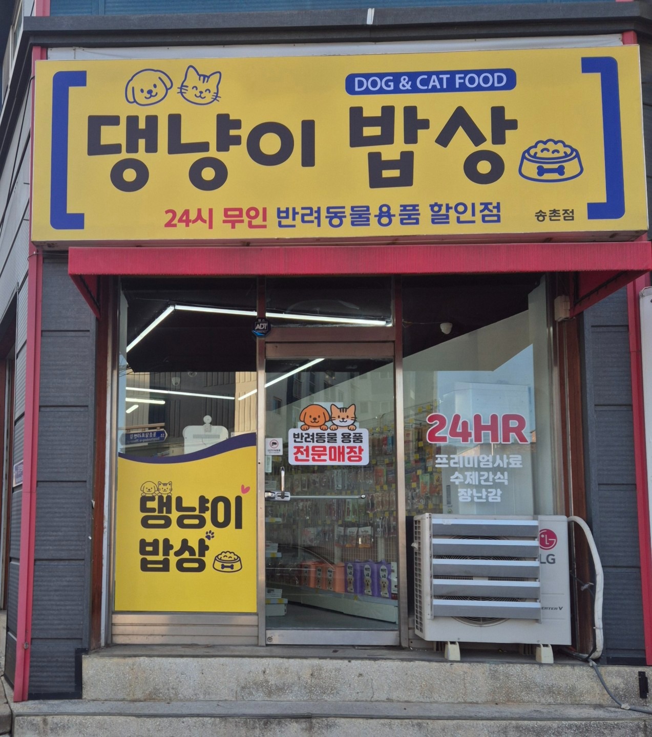 매물 썸네일