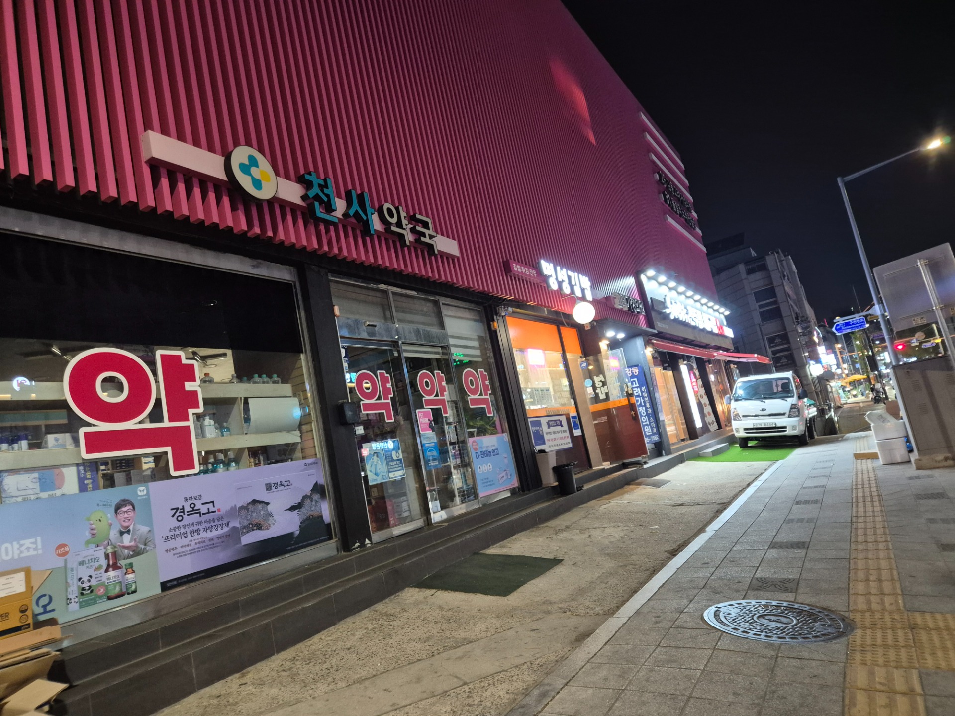 매물 썸네일