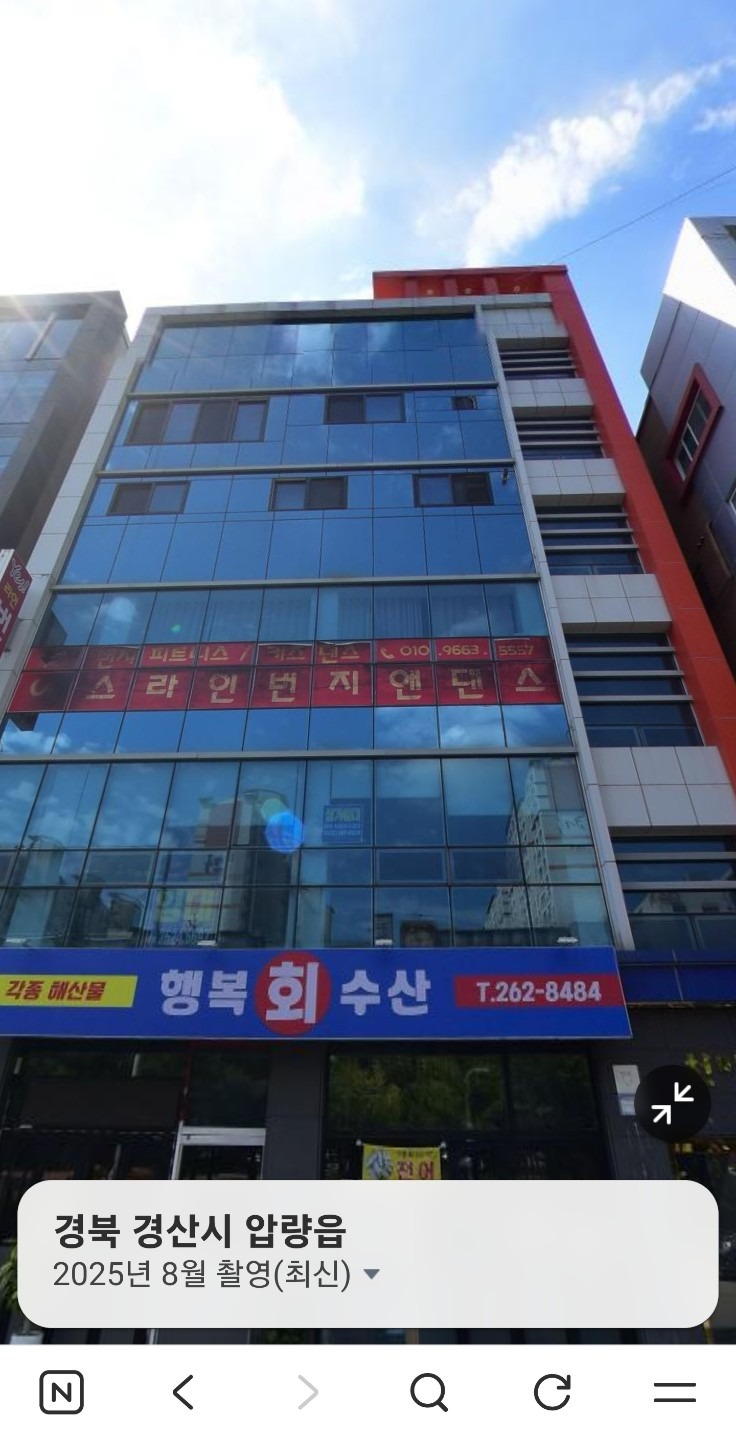 매물 썸네일