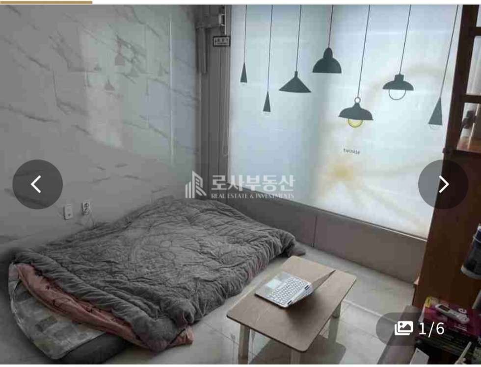 매물 썸네일