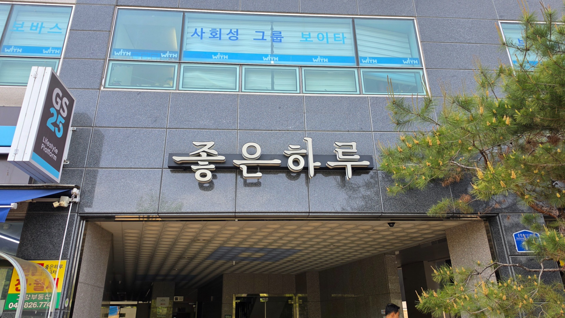 매물 썸네일