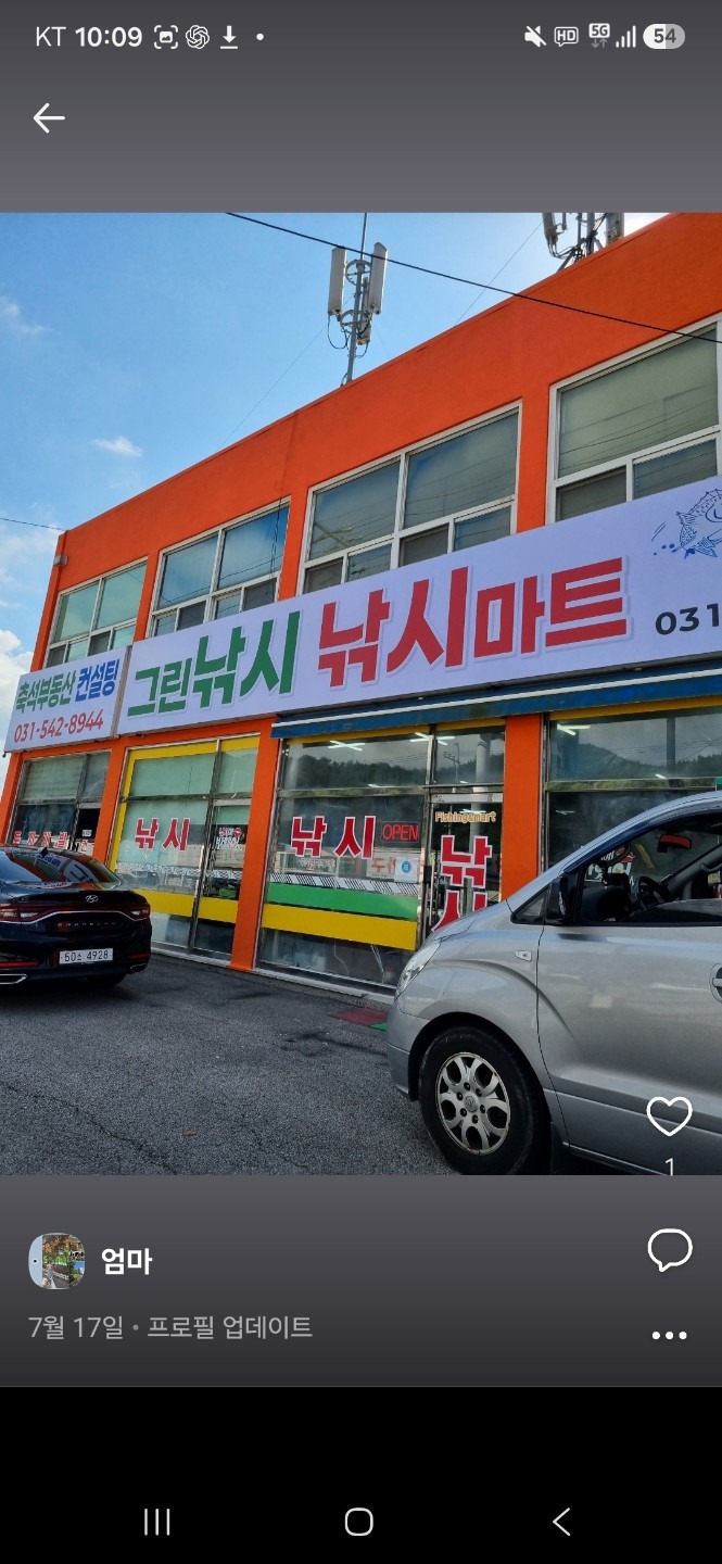 매물 썸네일