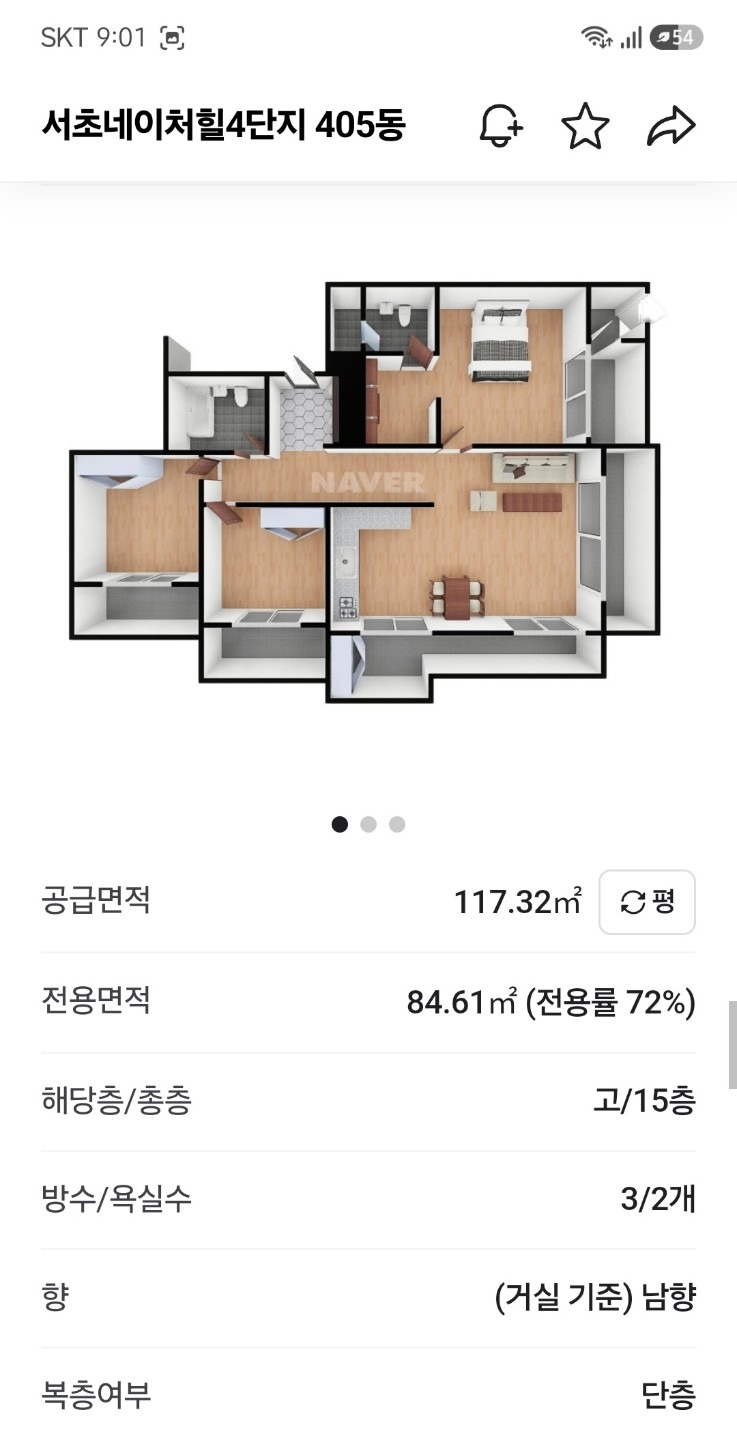 평면도