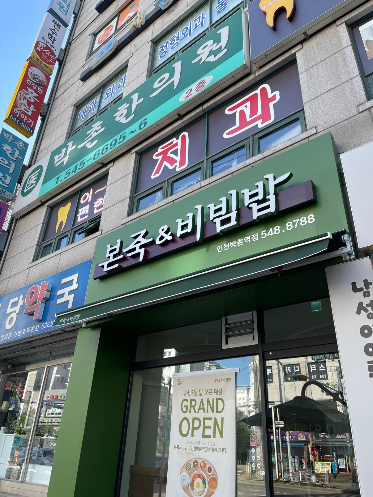 매물 썸네일
