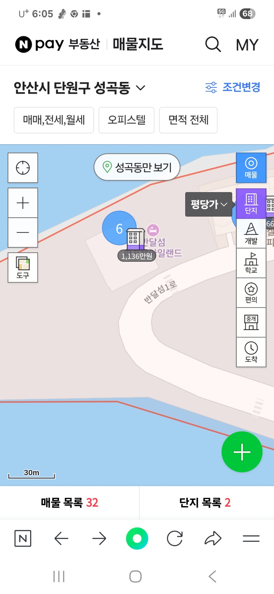 평면도